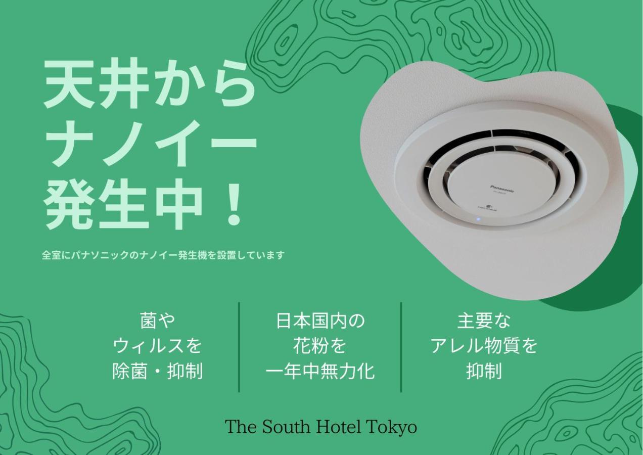 The South Hotel Tokyo Komae المظهر الخارجي الصورة